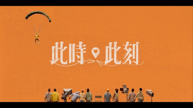 At the Moment — タイトルシークエンス 16