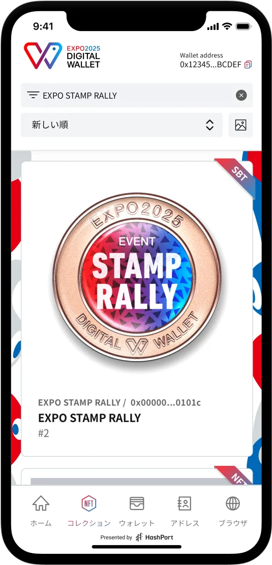 EXPO2025 Digital Wallet — 制作物 2
