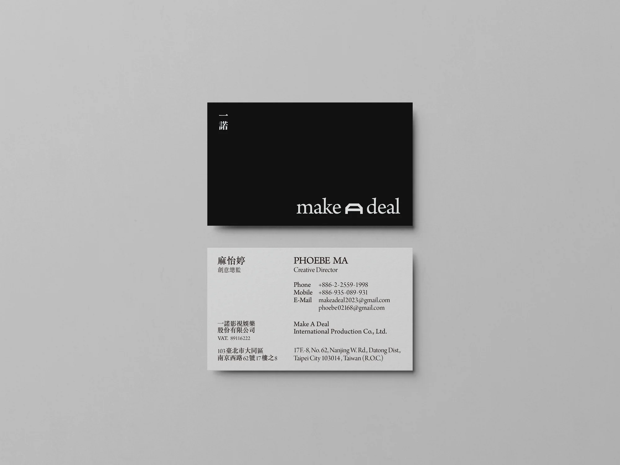 Make A Deal — 作品画像 2