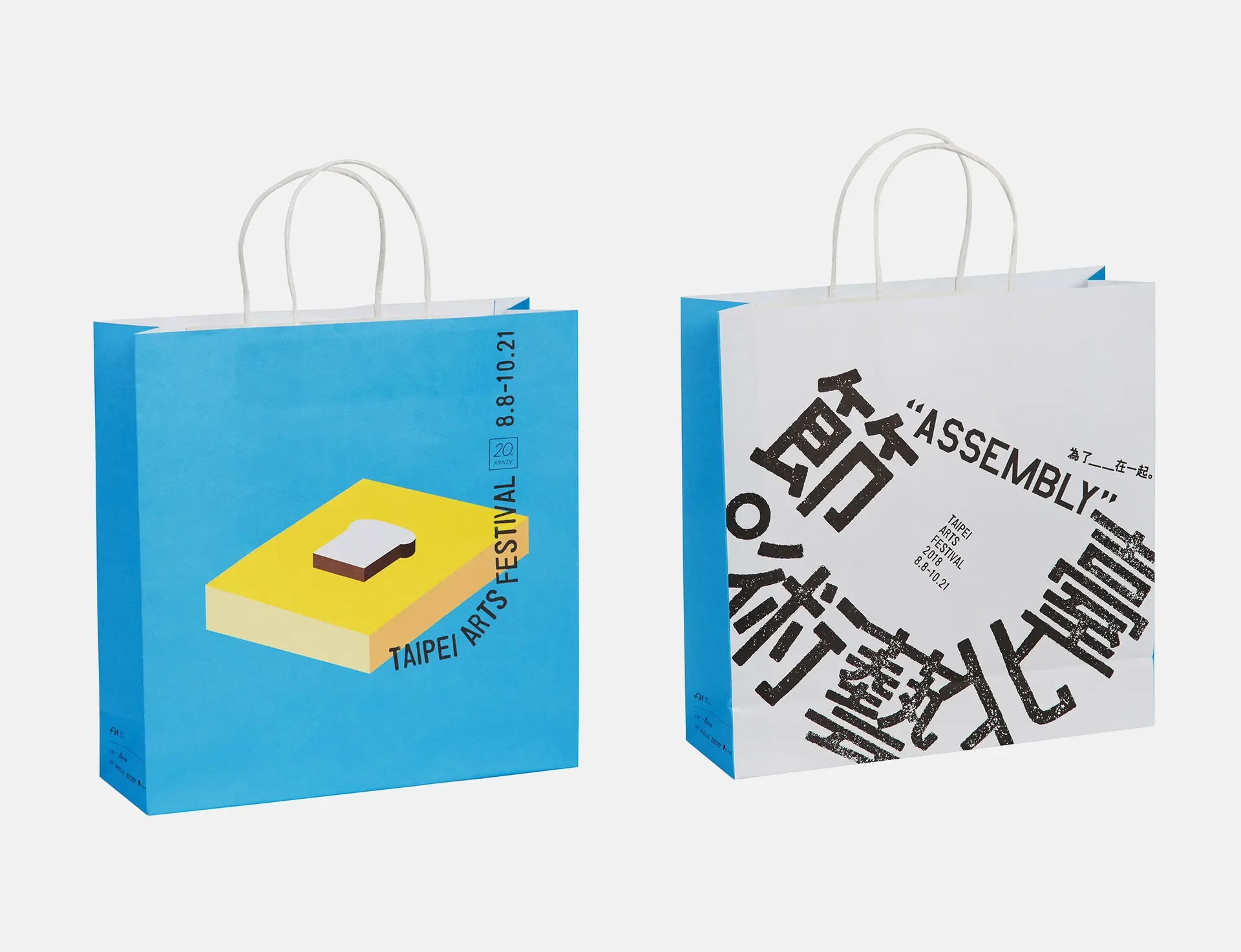 Taipei Arts Festival — 作品画像 2