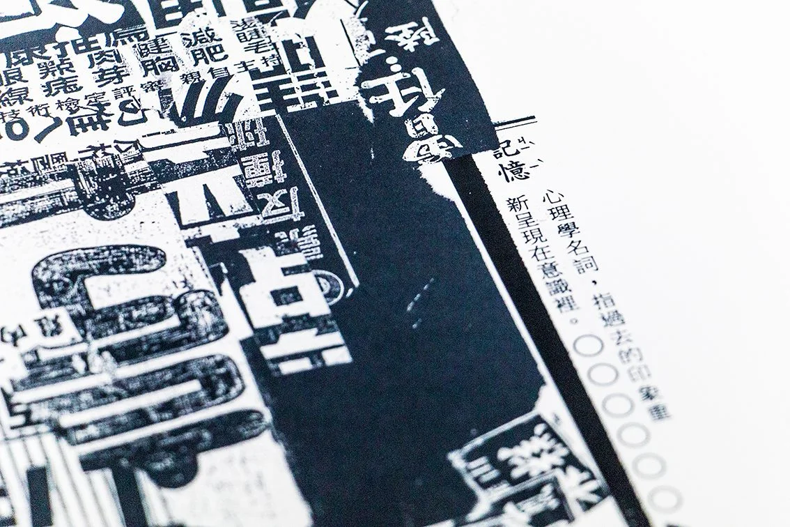 Taipei New Horizon Center — 制作物 3