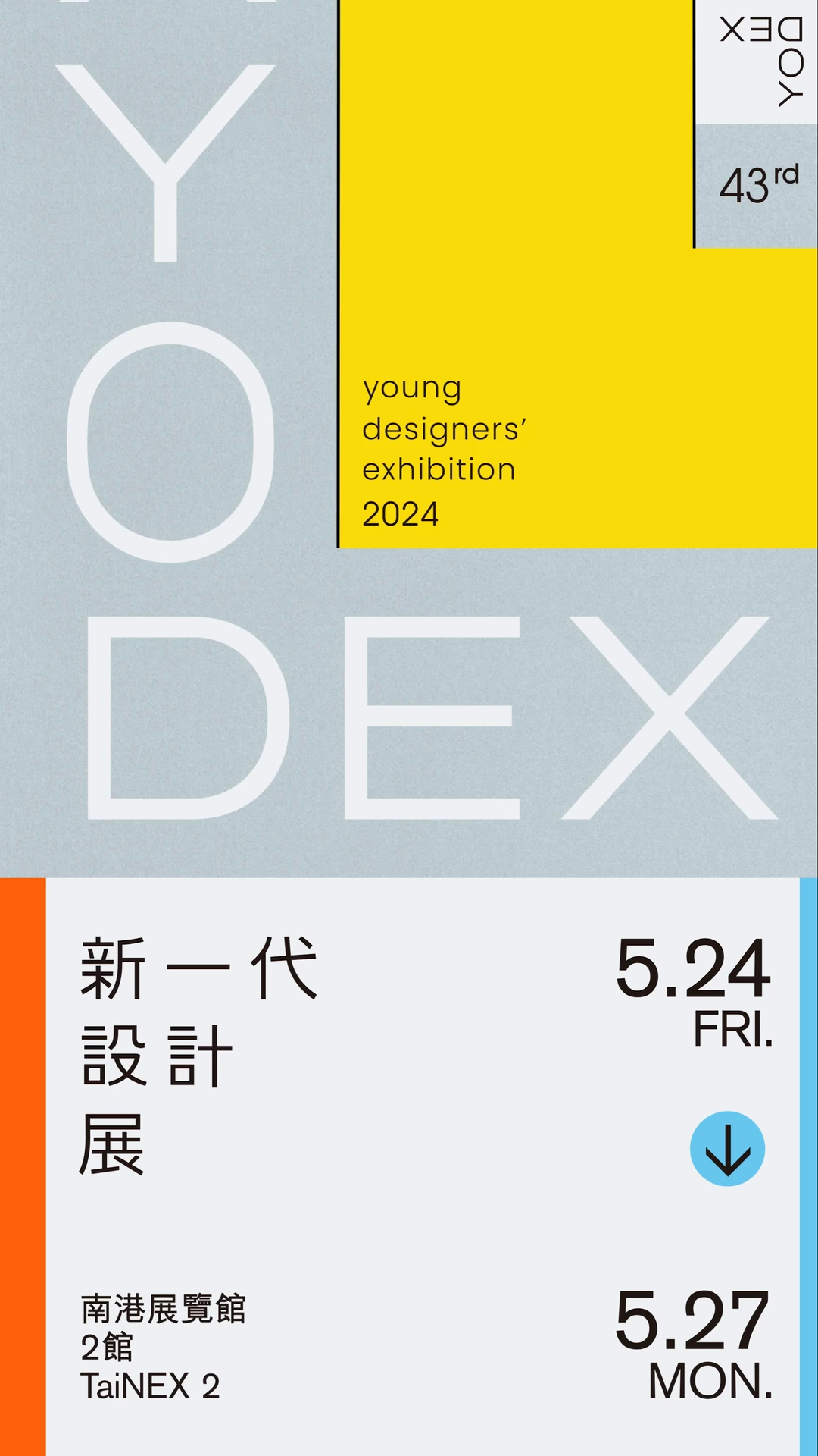 Young Designers’ Exhibition — 縦長のモーションビジュアル